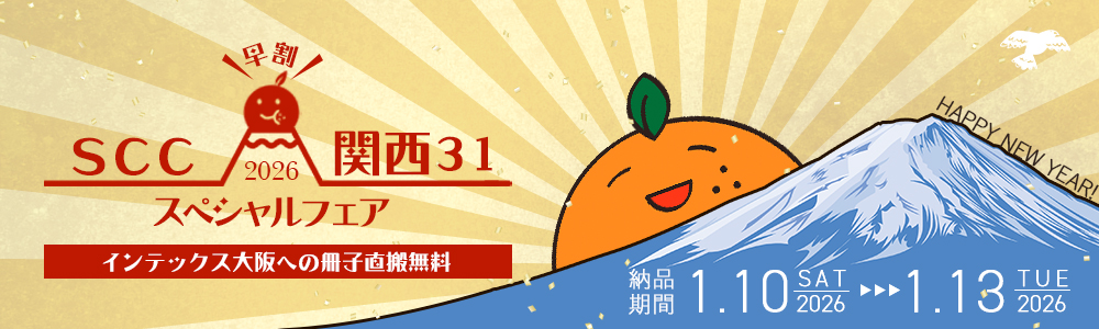 SUPER COMIC CITY Âçºå 31 ¥¹¥Ú¥·¥ã¥ë¥Õ¥§¥¢