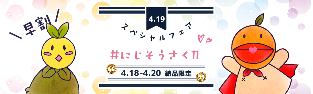 ¡ô¤Ë¤¸¤½¤¦¤µ¤¯11